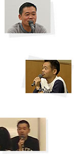 KEIJI INAFUNE