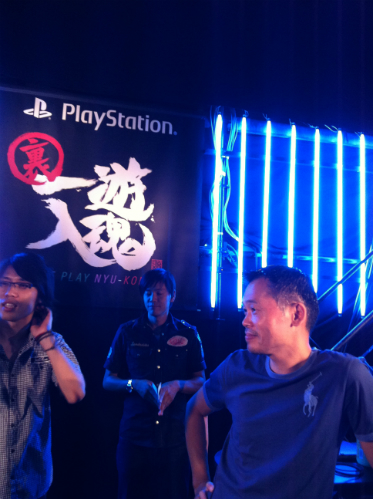 TGS inafune