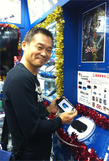 comcept inafune