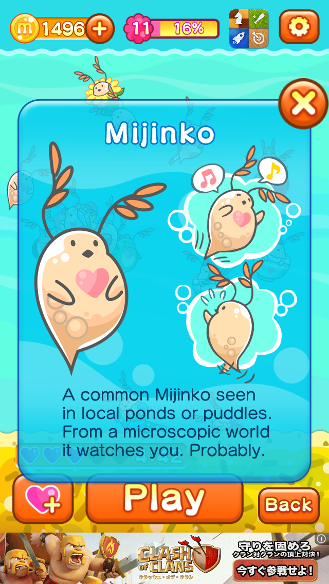 Mijinko Puzzle